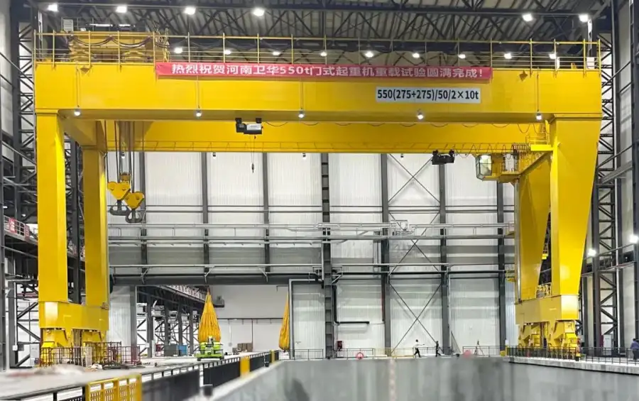 550t Gantry Crane.webp 550t Gantry Crane.webp